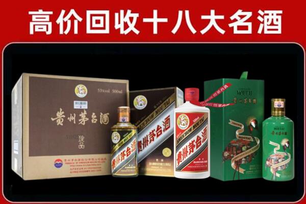 宝鸡市回收铁盖茅台酒